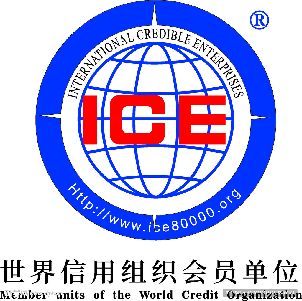 世界信用组织会员单位LOGO