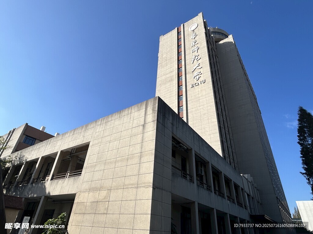 华东师范大学