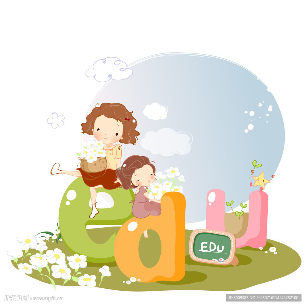 儿童在字母玩具旁快乐玩耍