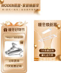 金色直播间贴片