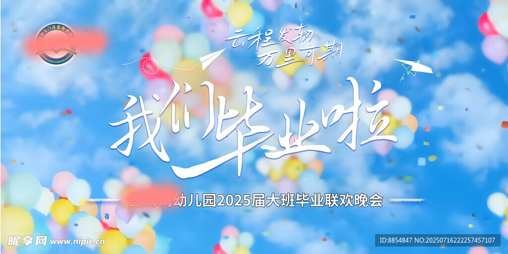 梦幻樱花绽放蓝天