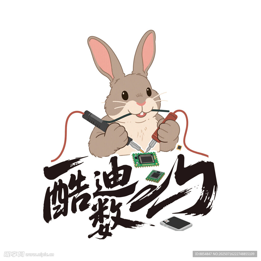 酷迪少儿书法