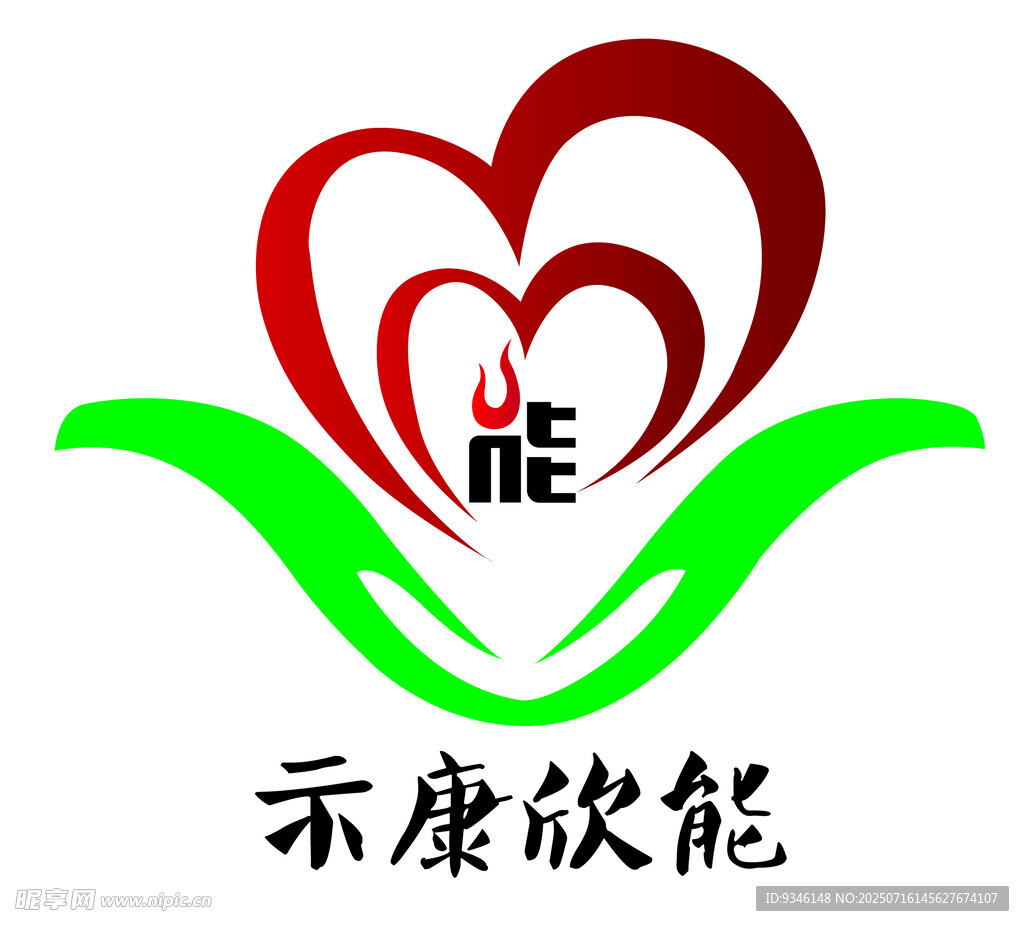 示康欣能LOGO