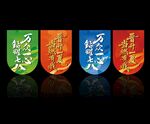 吊旗