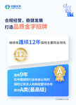 企业经营 数智赋能服务标识