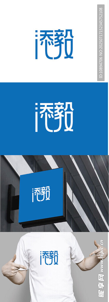 文创标识设计