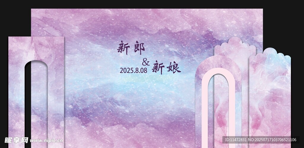 梦幻紫色婚礼背景设计