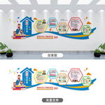 法治进校园文化墙