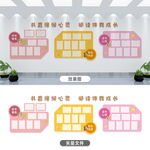 读书吧文化墙