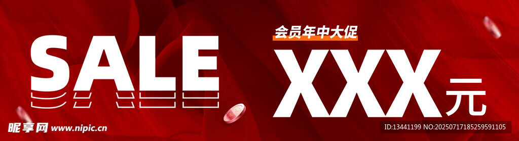 限时促销 仅售XXX元