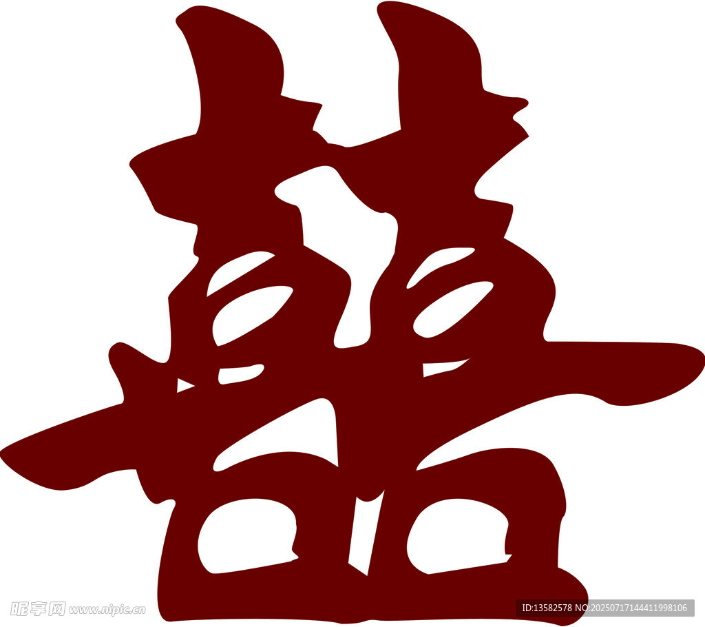 中式传统双喜字图案