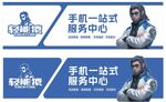 轻能猿门头店招