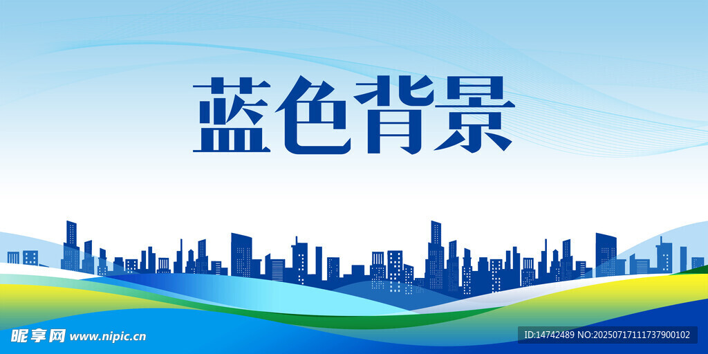 蓝色背景