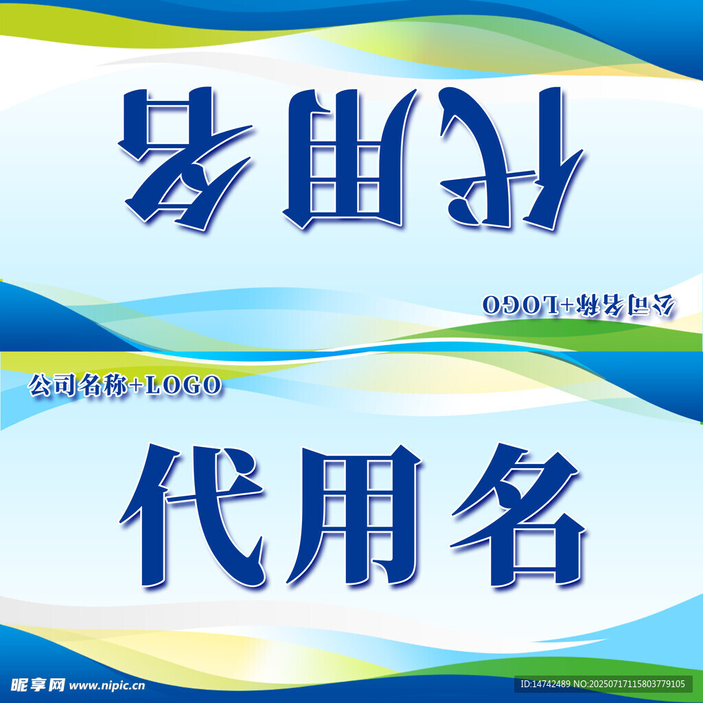 公司桌牌姓名牌