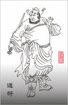 道符画像