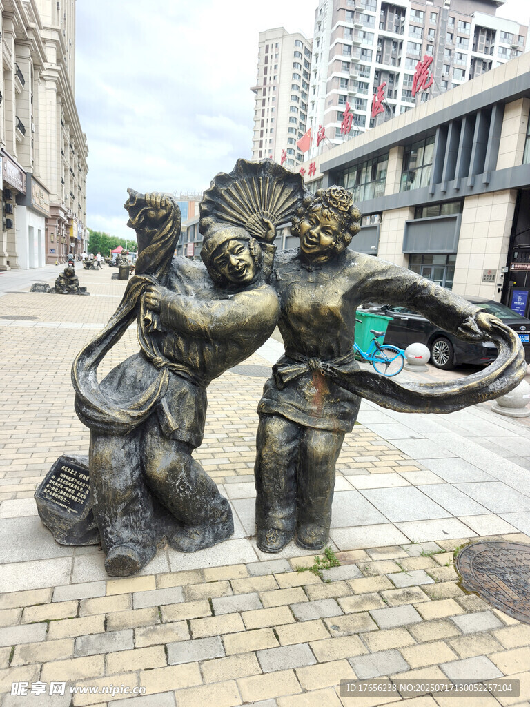 扭秧歌铜像