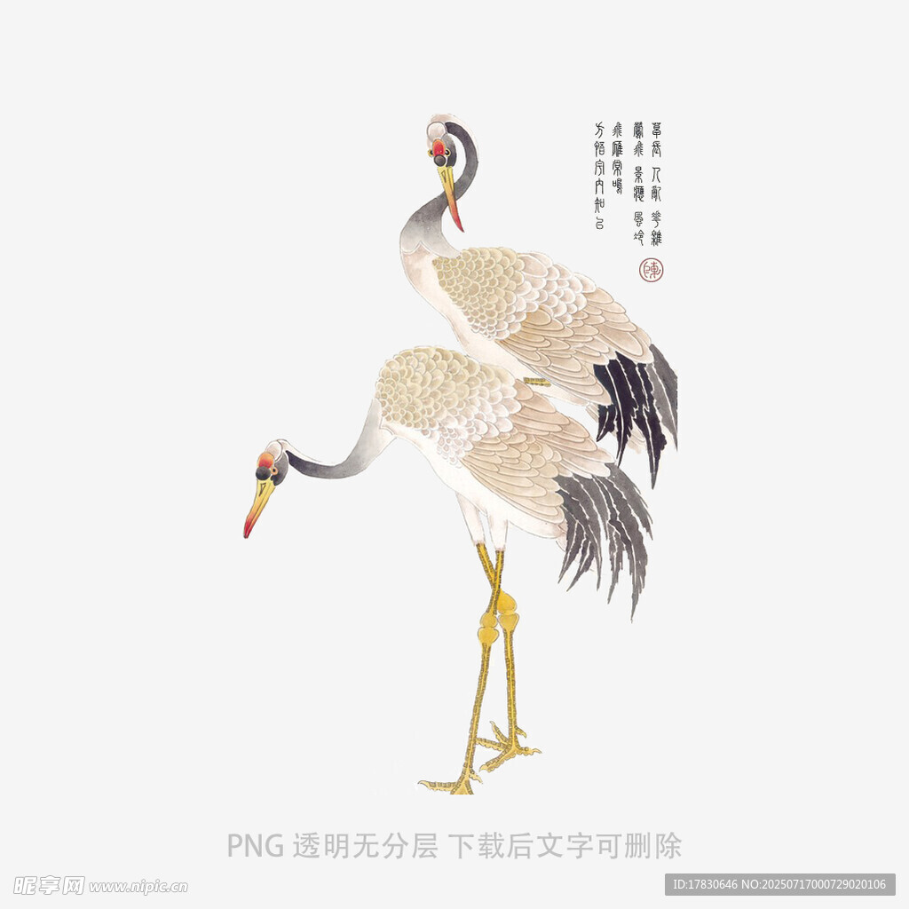 水墨双鹤图