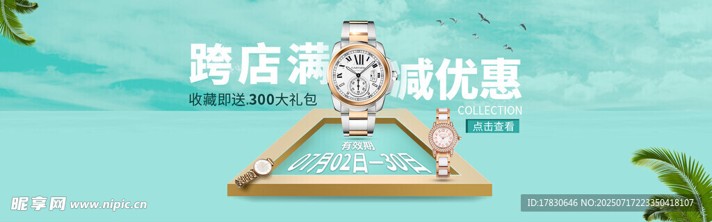 瑜伽者展体于户外平台