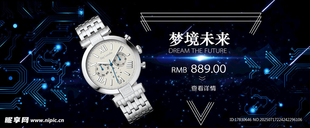 时尚银色手表展示