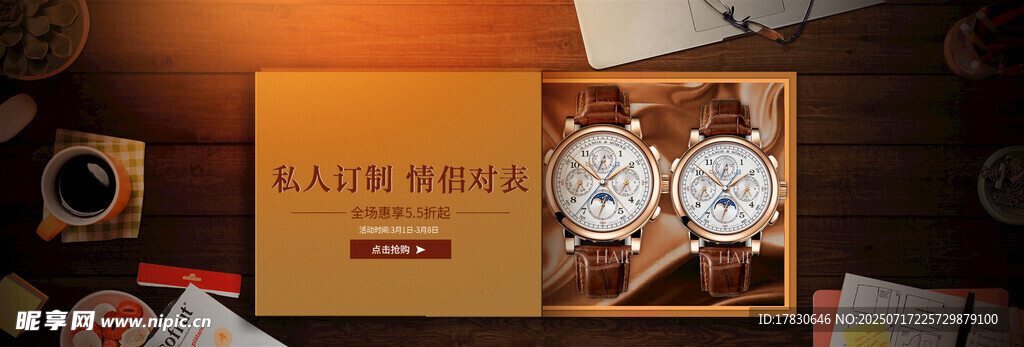 复古金箔名片展示