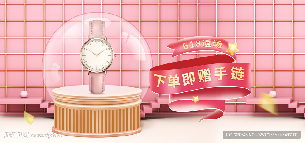 复古风展示台与精美钟表