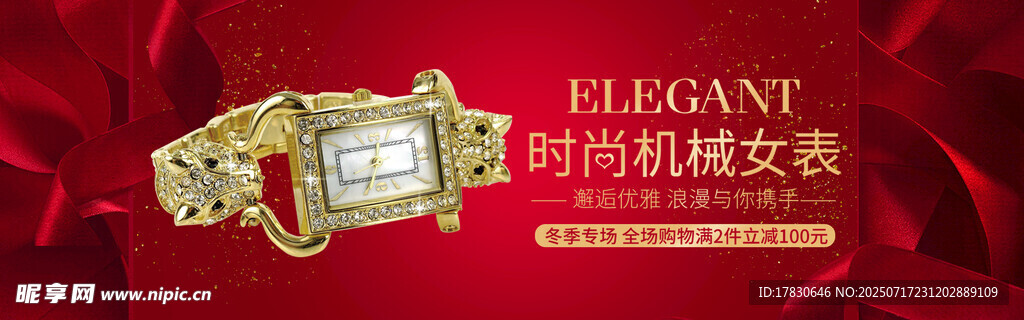 奢华方形钻石戒指