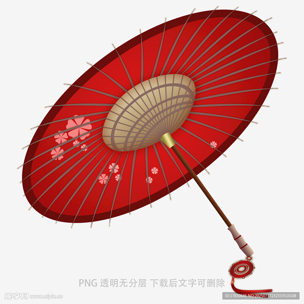 伞