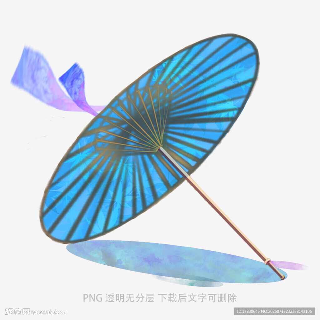 蓝色古风油纸伞插画