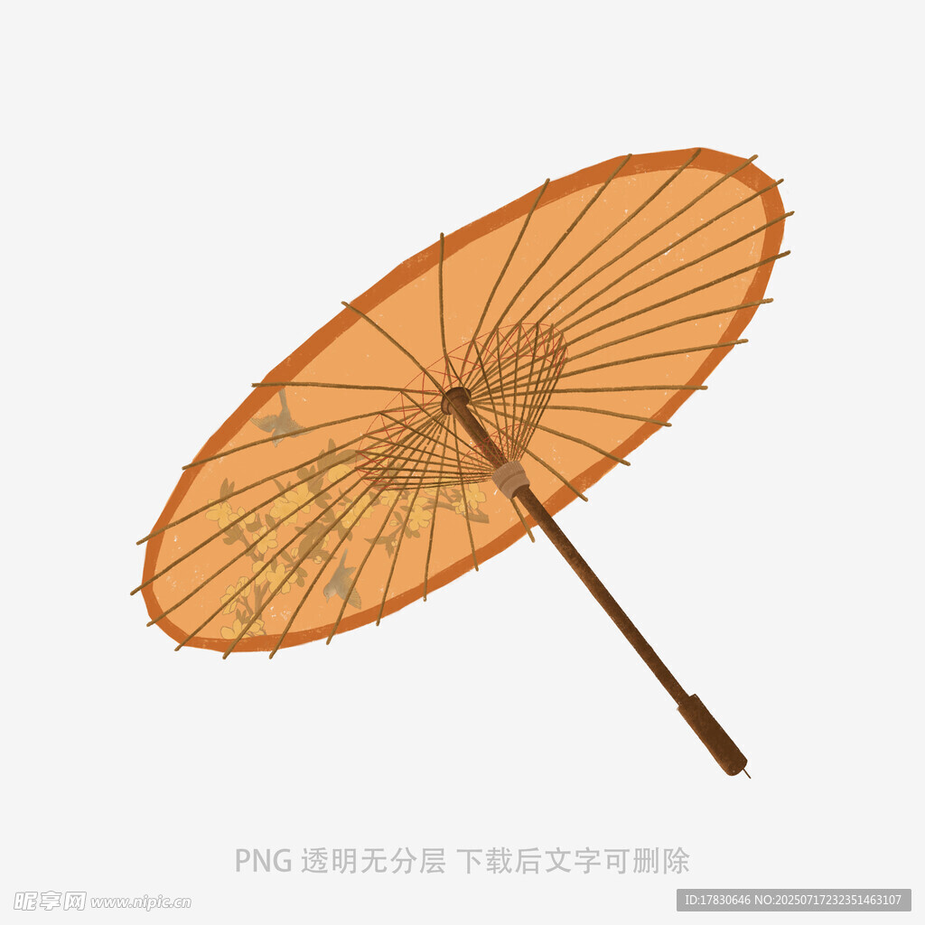 古风橙色油纸伞