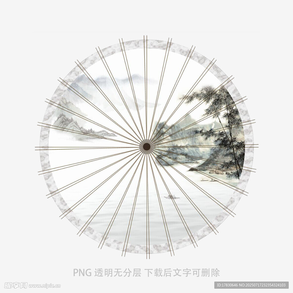 中式山水图案古风油纸伞