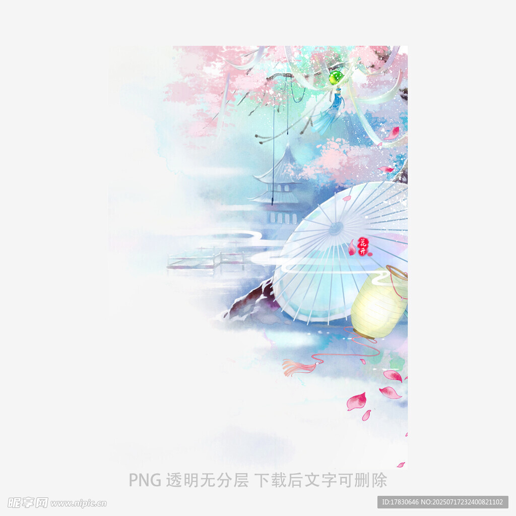 梦幻水彩风中式意境画面