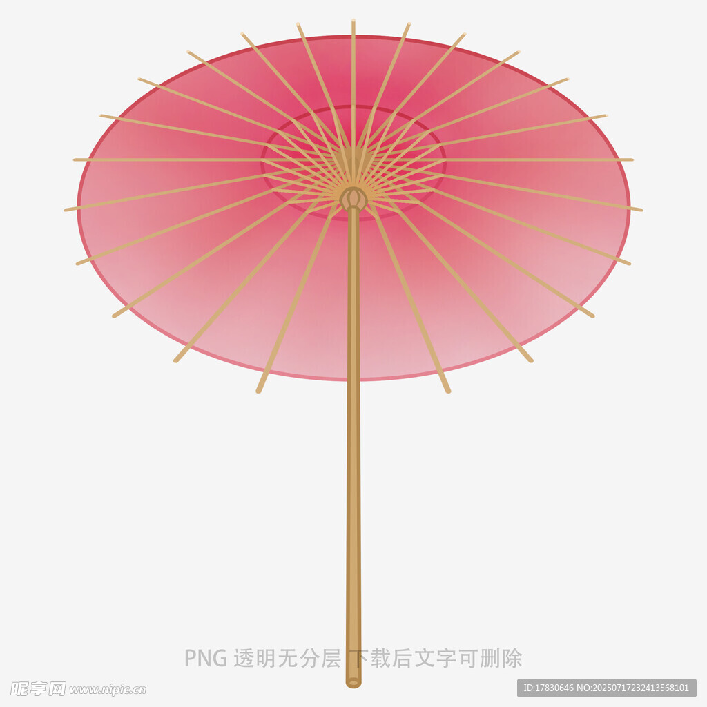 粉色古风油纸伞