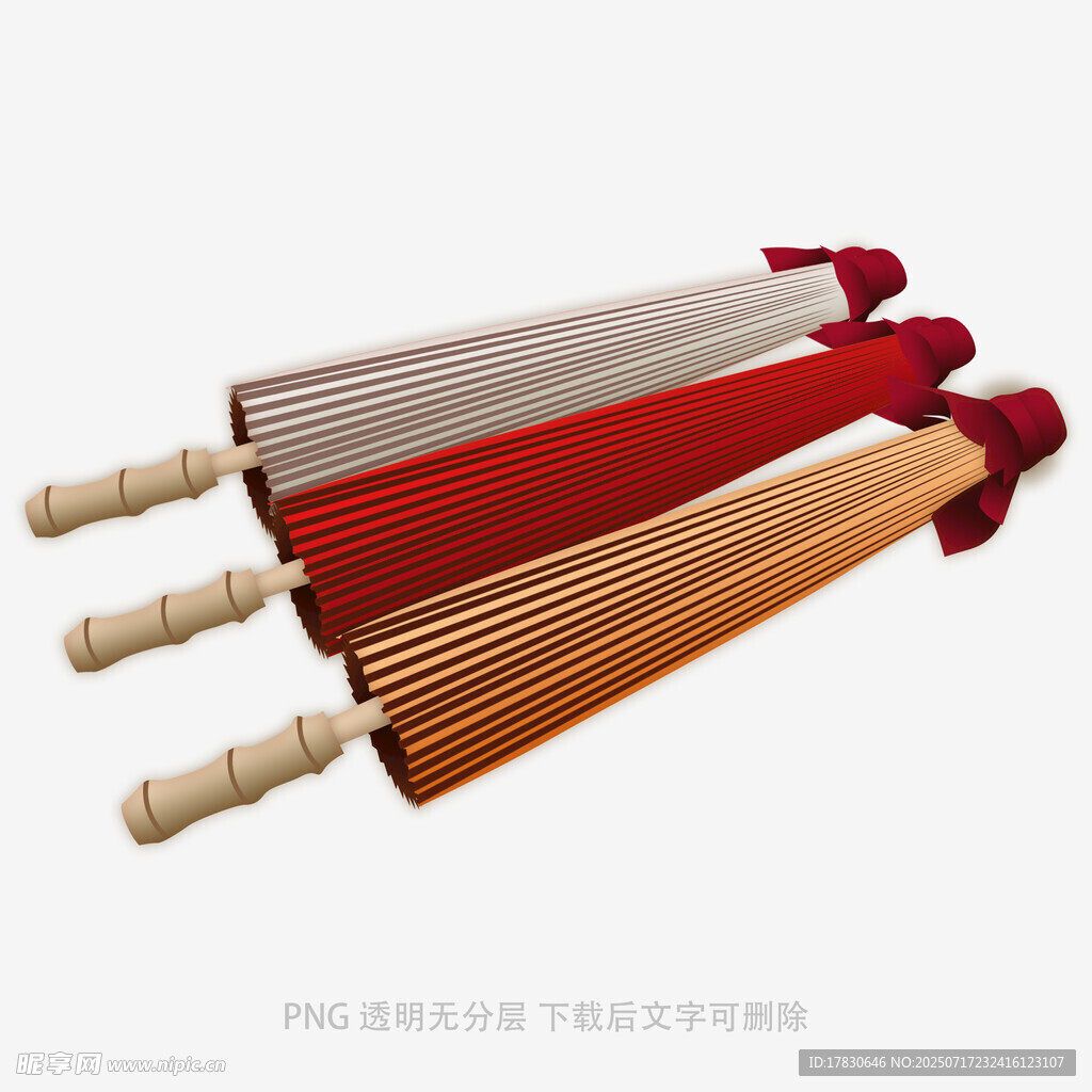 伞