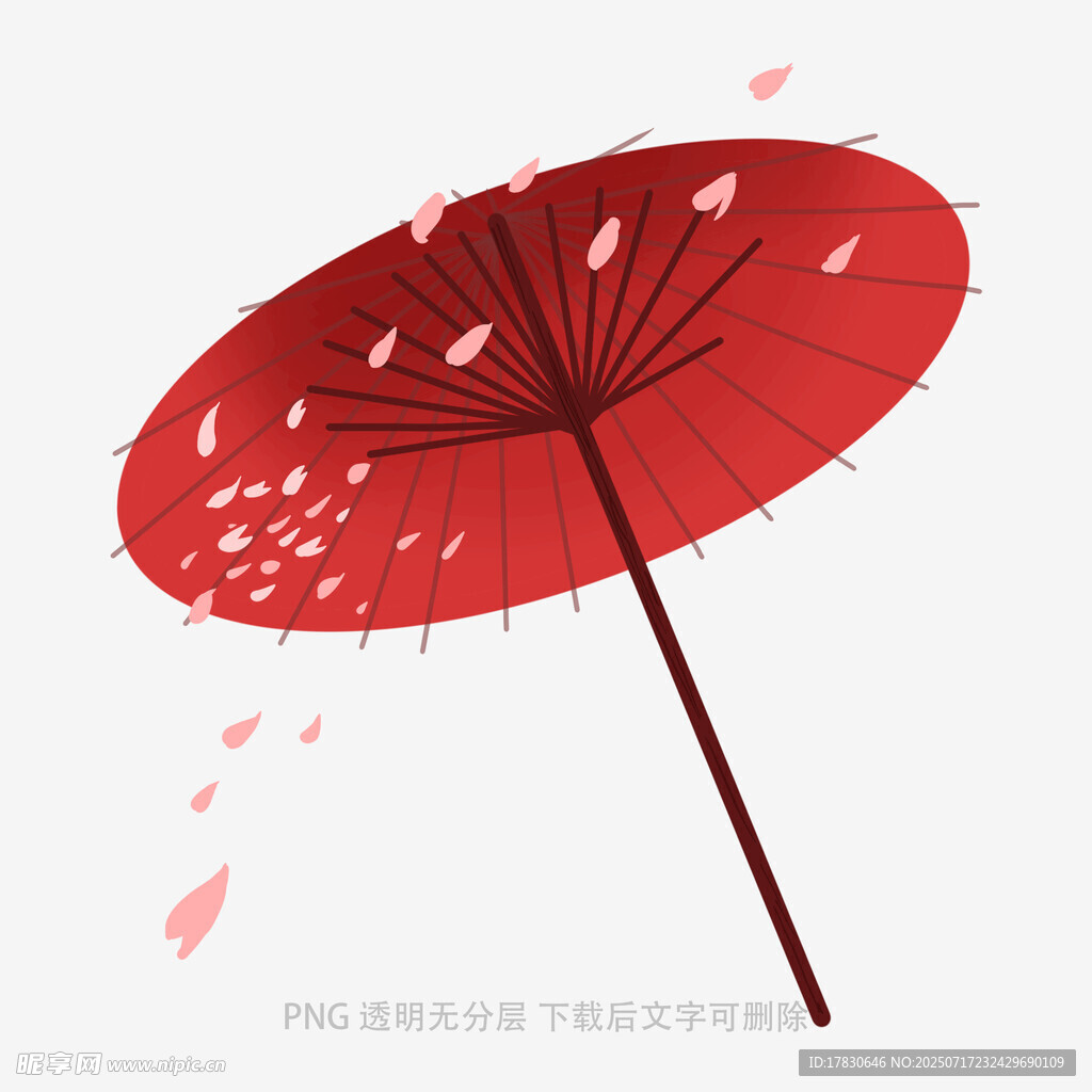 伞