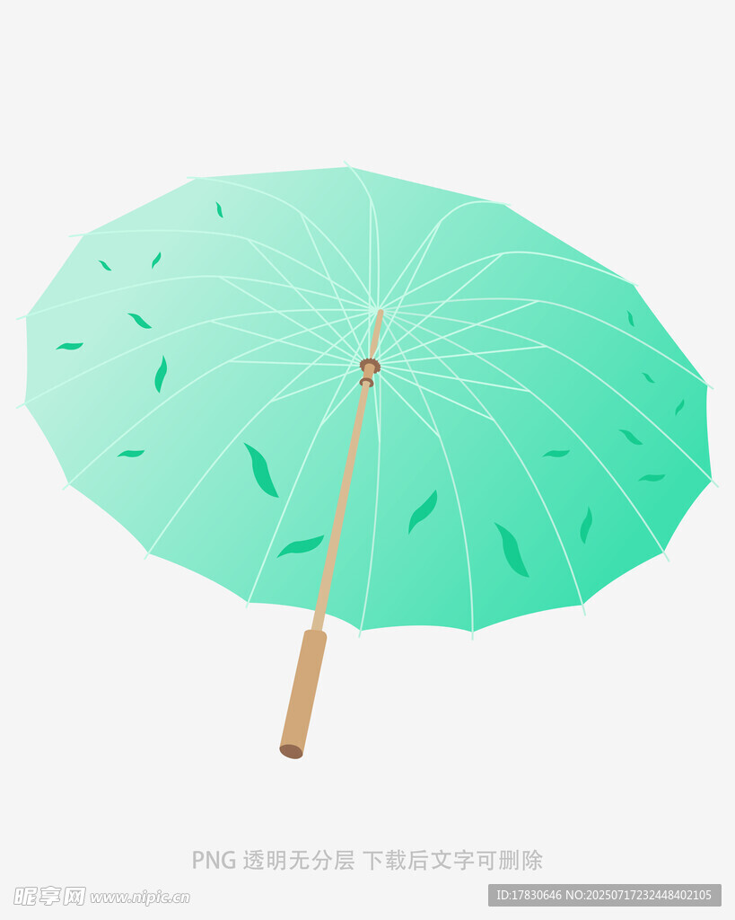 浅绿色竹叶图案古风油纸伞