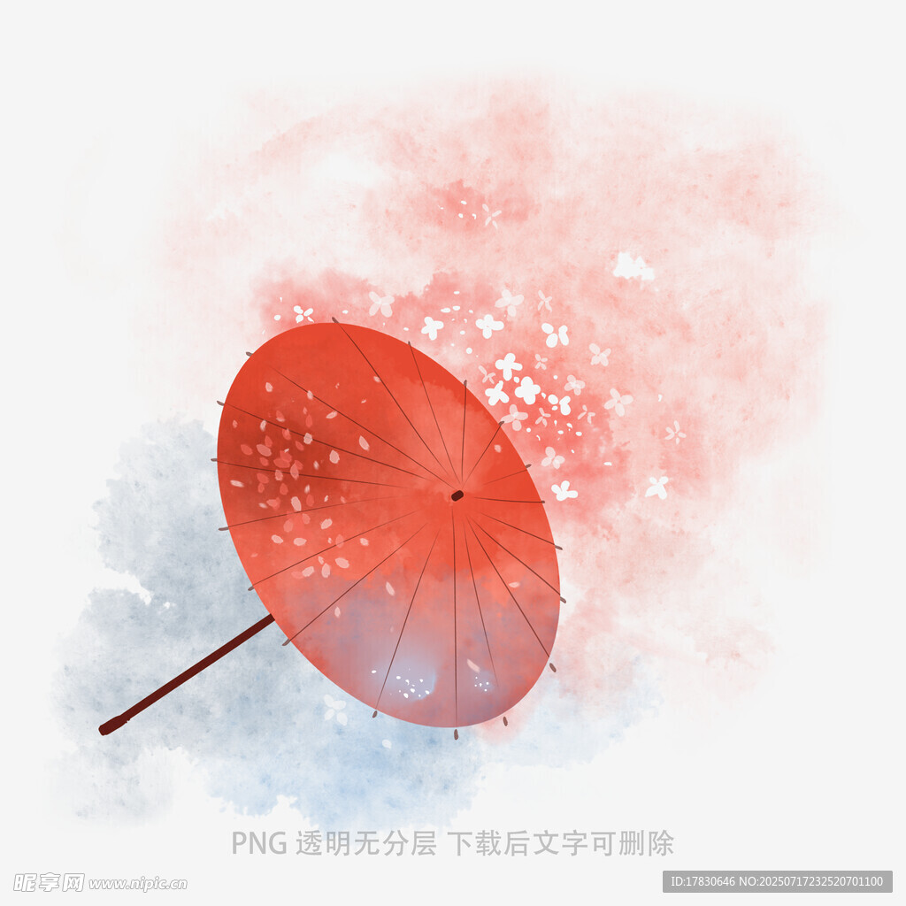 伞