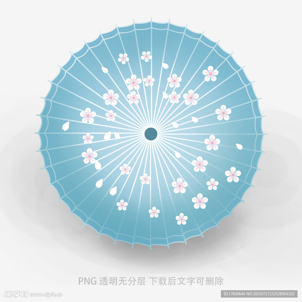蓝色樱花图案油纸伞