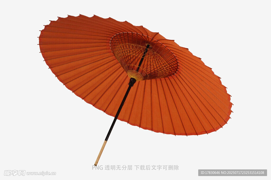橙色日式折扇