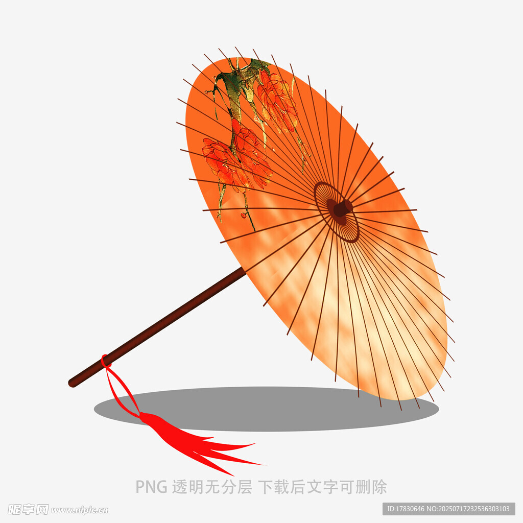 古风橙色油纸伞插画