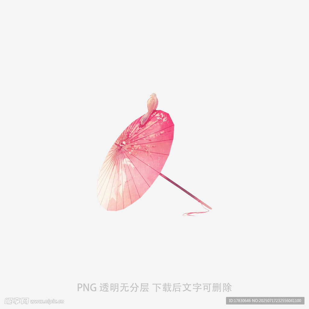 伞