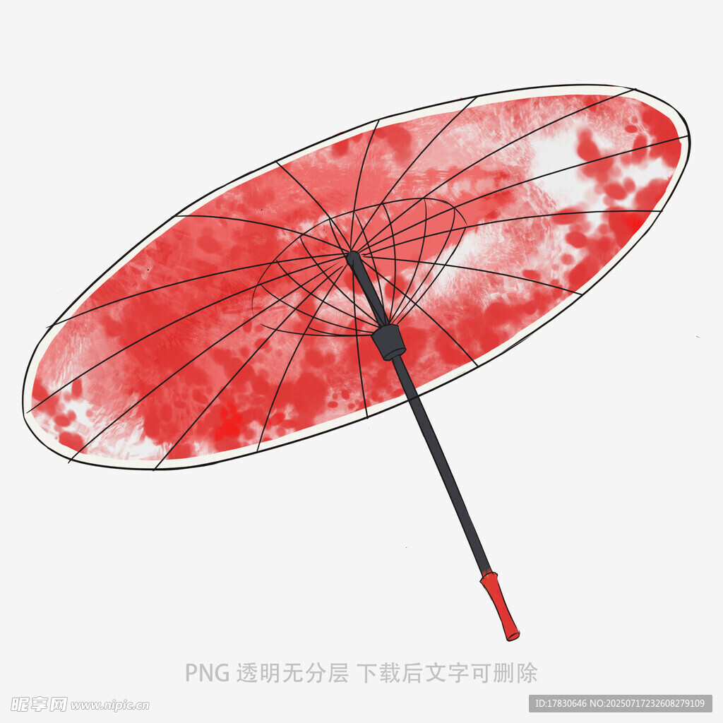 伞