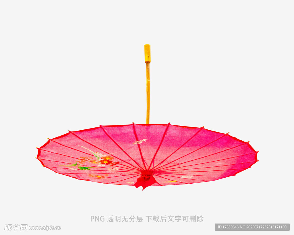 粉色传统工艺油纸伞