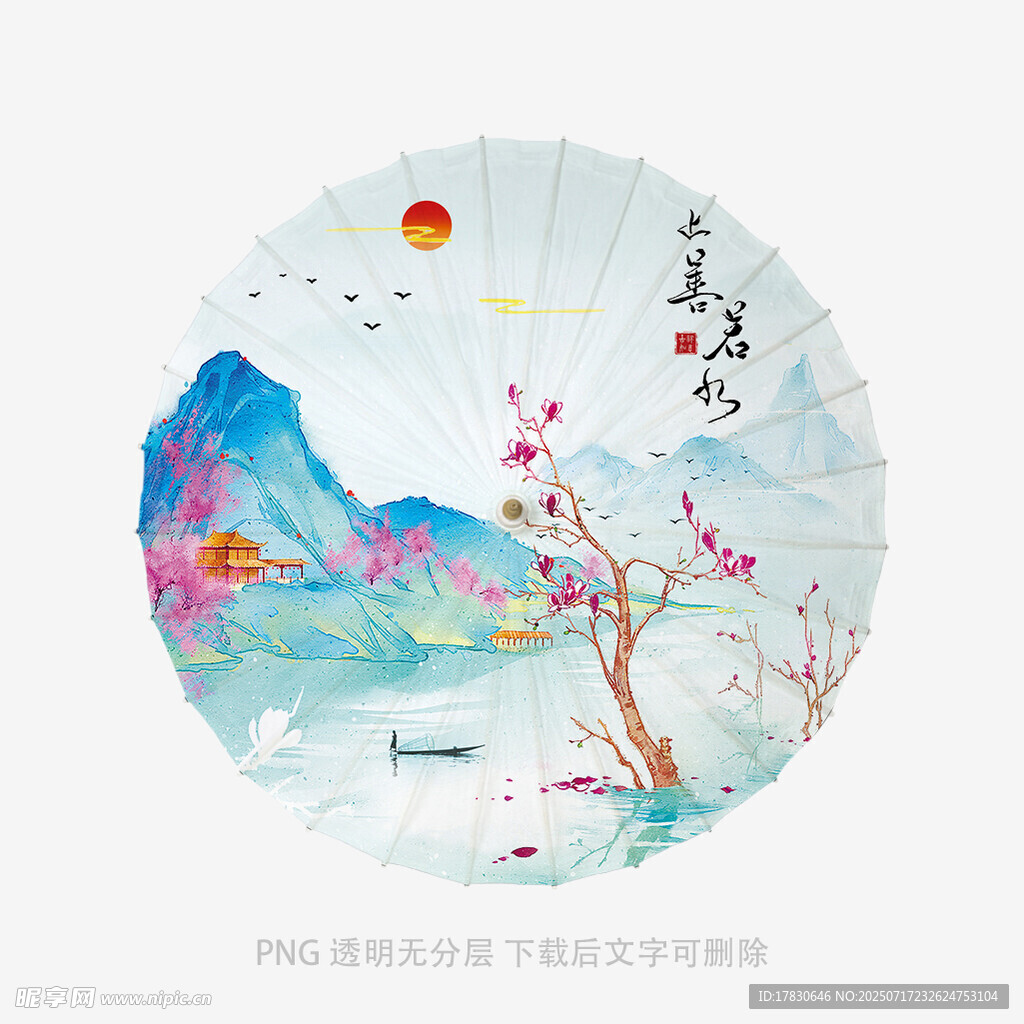 中式圆形山水花鸟扇面图