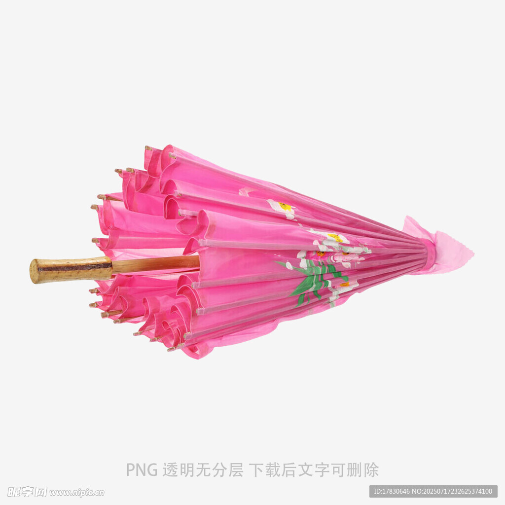 粉色精致小花图案折叠伞