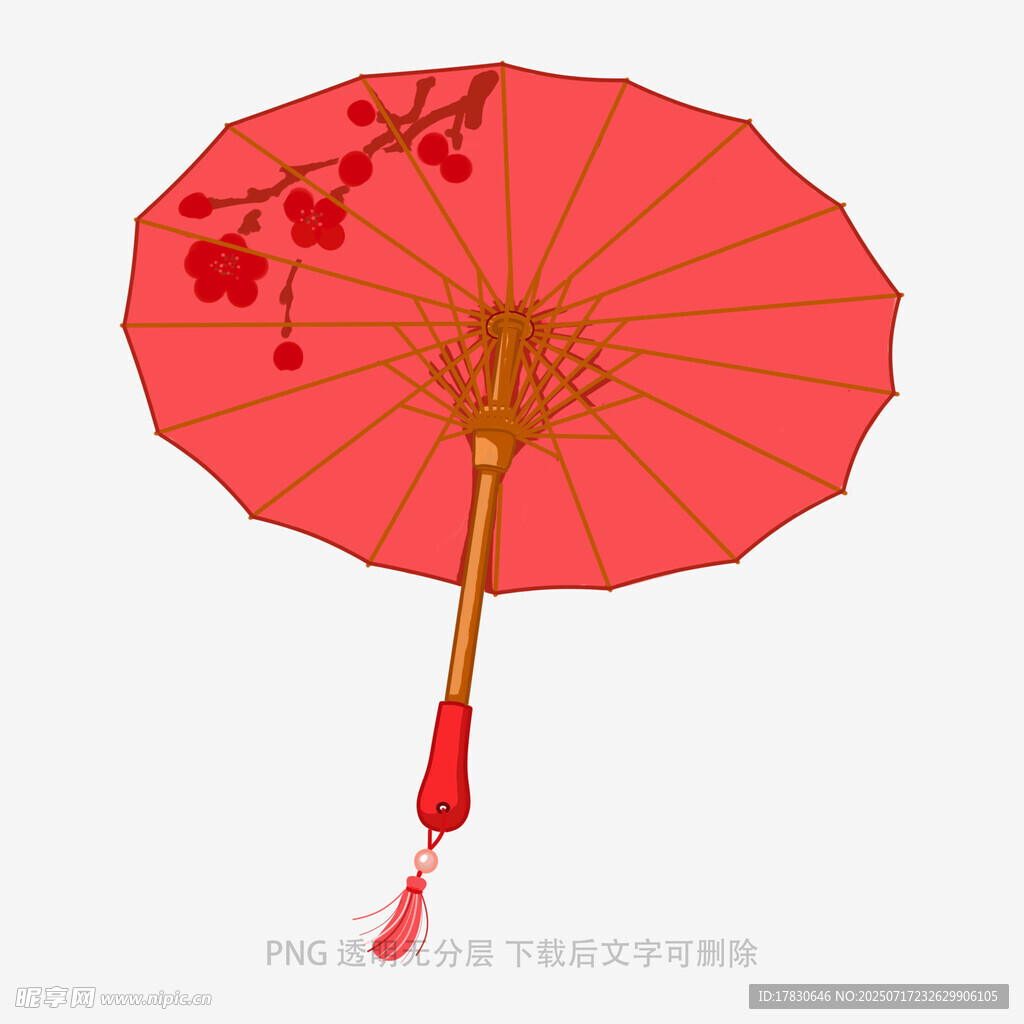 伞