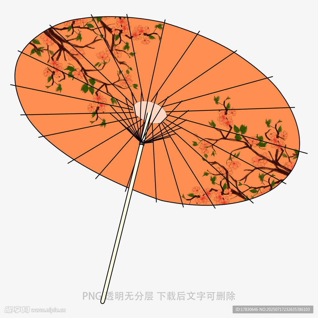 橙色花卉图案古风油纸伞