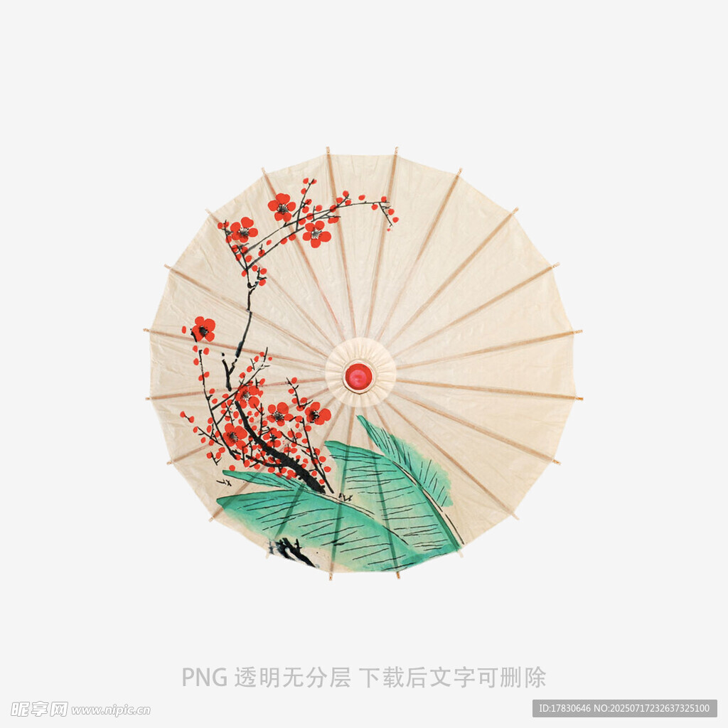 中式折扇绘红梅翠竹