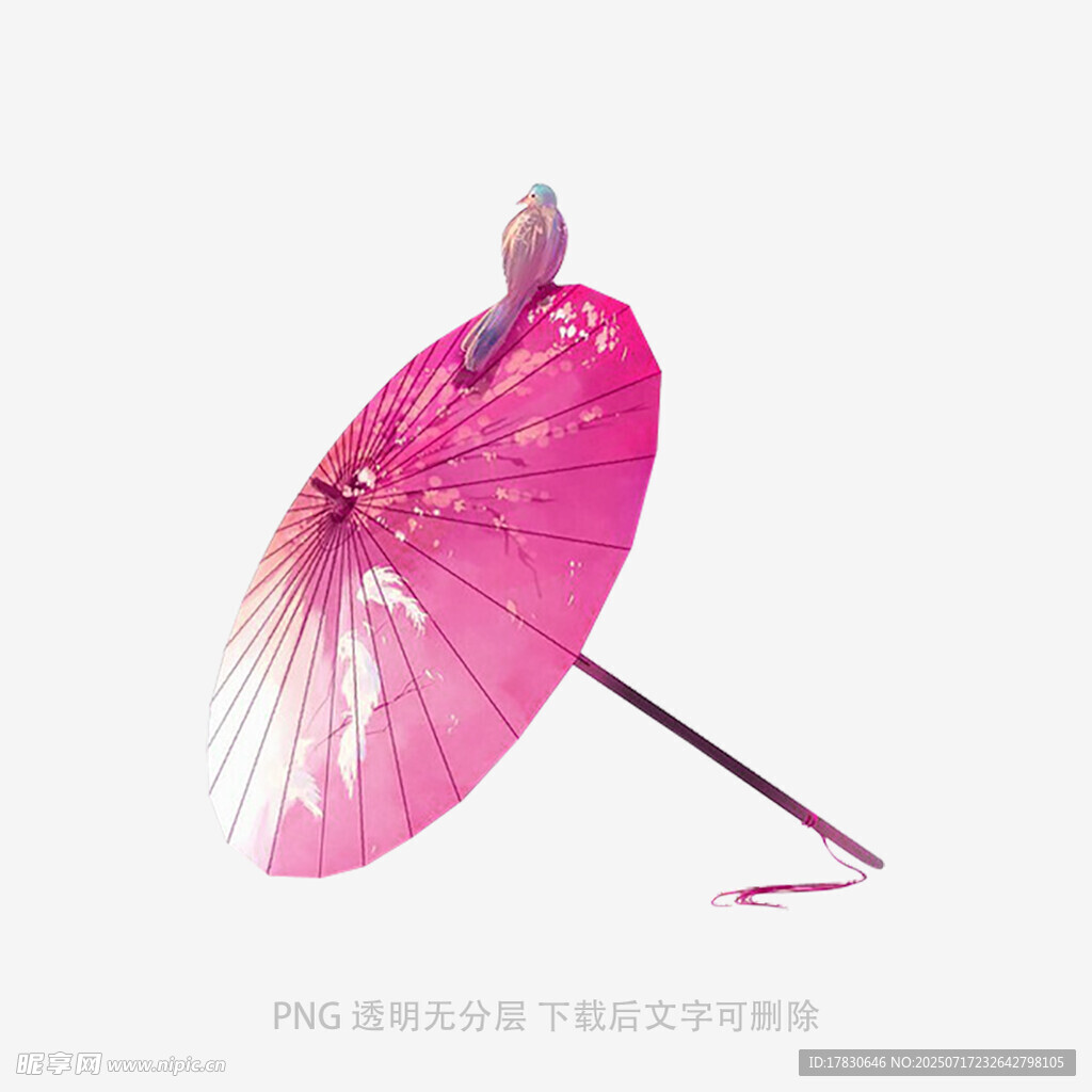伞