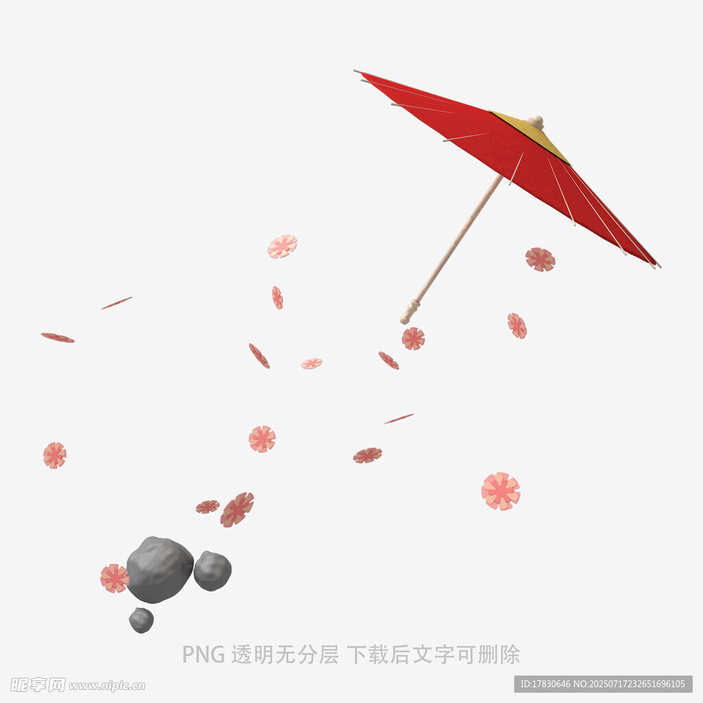 伞