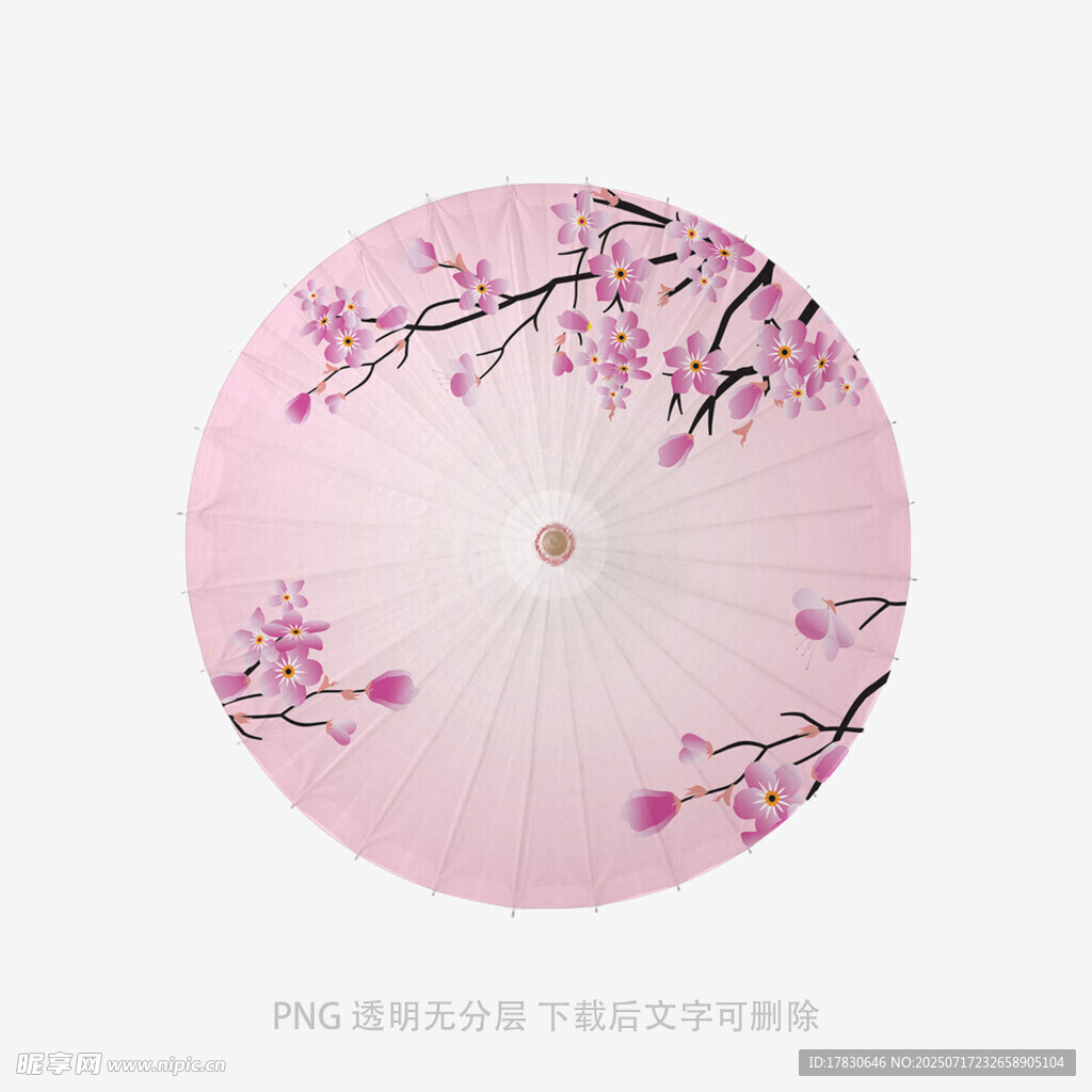 粉色樱花图案古风油纸伞